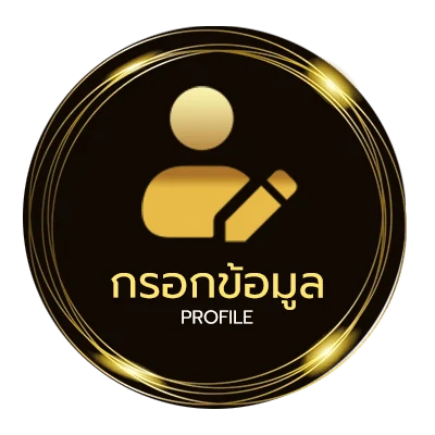 ข้อมูลส่วนตัว สถิติ ดาวโจนส์ vip ย้อน หลัง