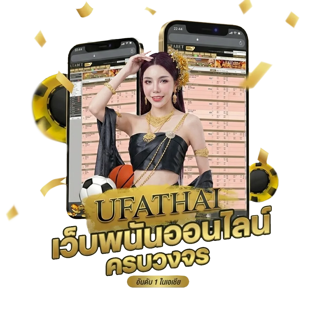 สถิติ ดาวโจนส์ vip ย้อน หลัง Bonus Banner — สมาชิกทุกคน