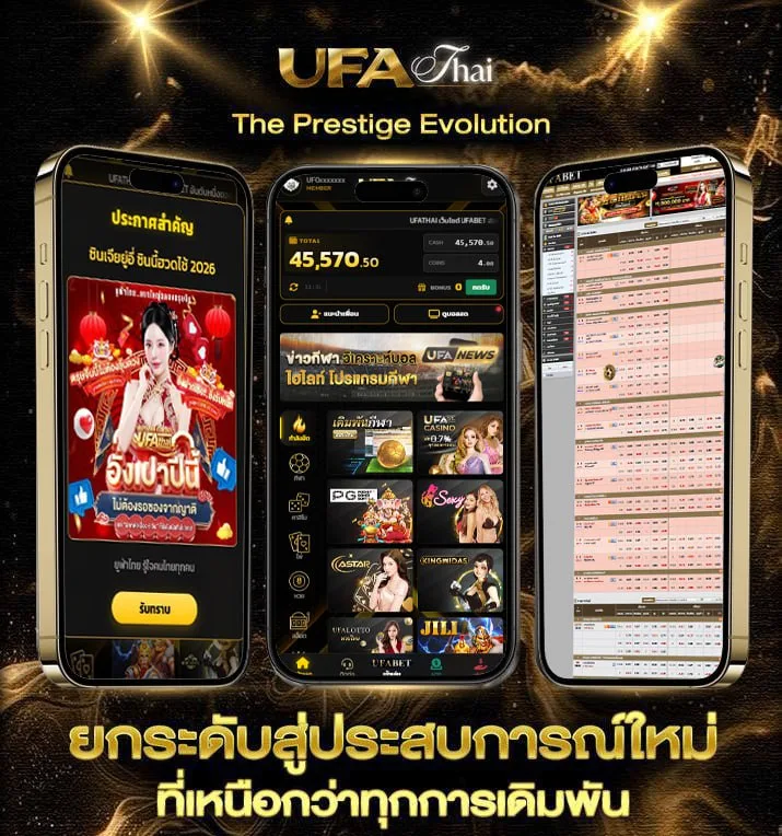 สถิติ ดาวโจนส์ vip ย้อน หลัง  แบรนด์ยูฟ่าไทย